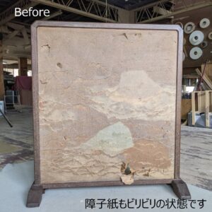 リメイク 古くなった衝立がおしゃれなジャパニーズモダンに生まれ変わり 名古屋のオーダー家具は伊藤タンス店